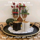 قهوة رحاب 1&2