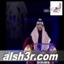 خليل الشبرمي-القصيدة