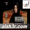 الشروحية_عقب الوفا والوصل