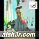 سعود القت_حنا مطير