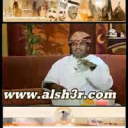 فهد السعدي - جهنمها