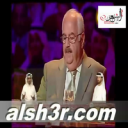 رد اللجنه قصيدة الحصن