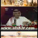 محمد راشد بن الذيب - المارد