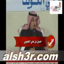 حسين بن علي العتيبي_مزاين الهيلا