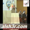 غازي العتيبي_المنطق الزين