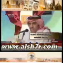 حمدان المري - نسمة الشرق
