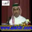 عارف الهاشل - مشتاق