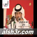 سعيد حمد الدرعي-جرحي