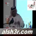 عيضه بن مسعود-ياسعيد