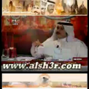 علي بن فهد - يامجرمه