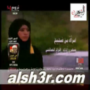 افراح الصالحي-من ضجيج