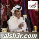 عبد الرحمن بن بديع الشهراني_الجفن