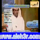 انور المشيري - حاجه غير