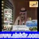 بدر عبدالمحسن - الغضب