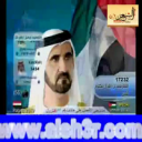 محمد ال مكتوم - ليلى