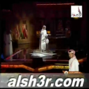 بدر الظاهري-التغروده
