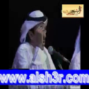 محمد مريبد - سكر نبات