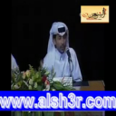 محمد بن فطيس - ياهيه