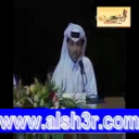 محمد بن فطيس - شفتك