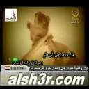 السديري-من عدا