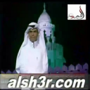 عيضه السفياني-تصويت المسرح