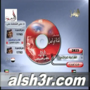 فيافي-من غبت