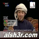سعود الكعبي-دلال قناده