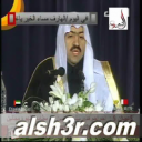 سعد أل سعود ( المنادي )-انسان