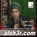خميس المقيمي-الهوى غلاب