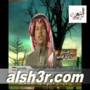 مسلط مدوخ المطيري-ابو راشد