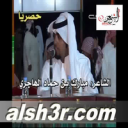 مبارك حماد الهاجري-الهواجر
