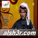 مانع الوايلي-بيوت الشعر