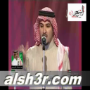 نواف الاشرم-بن شريم
