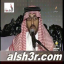 سلطان البطر-يادارين