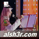 سلطان البطر-الطير