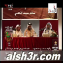 سالم سيف الكعبي-انت