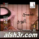راشد شرار-علمني الهوى