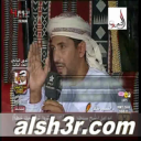 خديم الريسي-عيونها