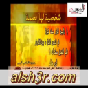 حمود الناصر البدر-ياراكبين