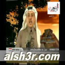 تركي صالح- الدار