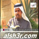 بدر الشيب-وجه الظلام