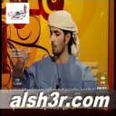 محمد المحرمي-قصيدة حب