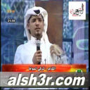 تركي السواط-اوراق الهجر