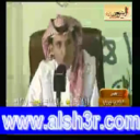 محمد مريبد العازمي-عابر سبيل