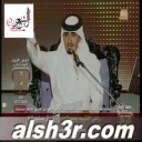 هادي الهاجري-البيدا