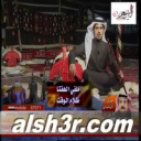 ملفي الهفتاء-ظلام الوقت