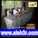 محمد مريبد العازمي-انا حفيد