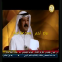 الجوله القادمه الرياض