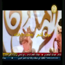 رهبة الجلوس امام اللجنه