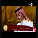 رائد السلوم